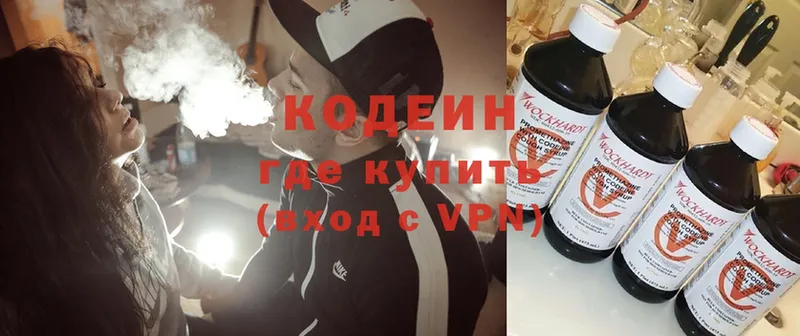 Codein Purple Drank  как найти закладки  Бузулук 