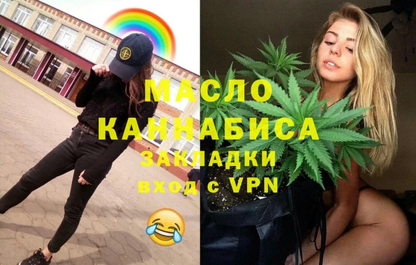 метамфетамин Алексин