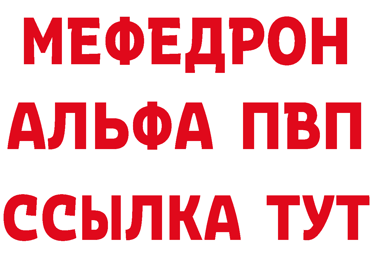 БУТИРАТ оксибутират ссылка дарк нет hydra Бузулук