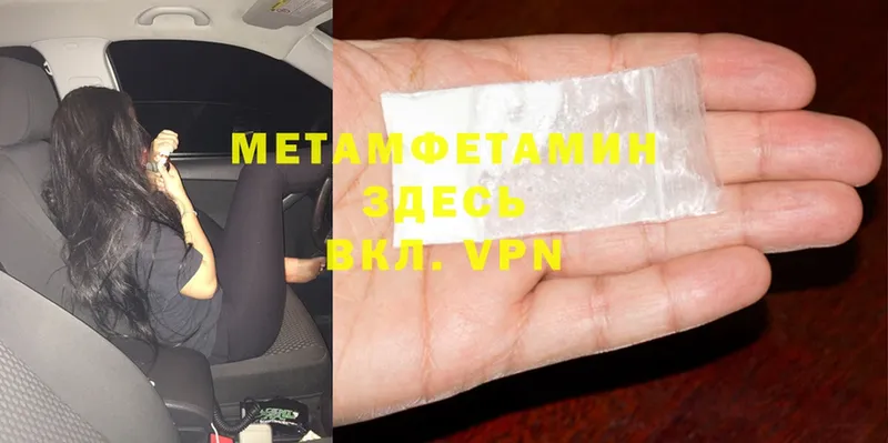 shop клад  Бузулук  Первитин Methamphetamine 